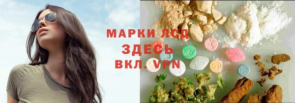 бутират Корсаков