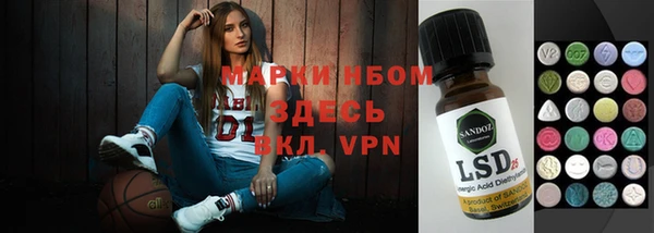 MDMA Козельск