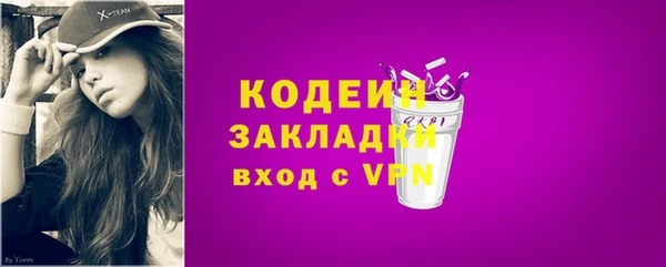таблы Костерёво