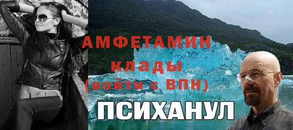 бутират Корсаков