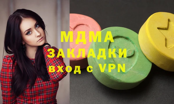 MDMA Козельск