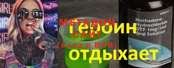 трава Краснотурьинск