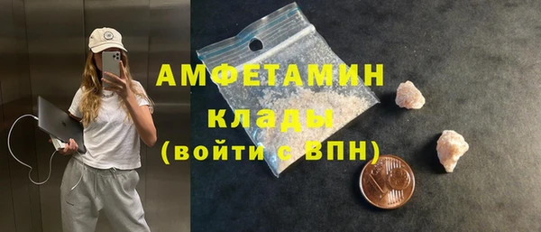 таблы Костерёво