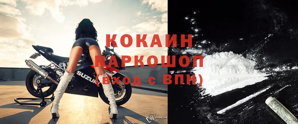 таблы Костерёво