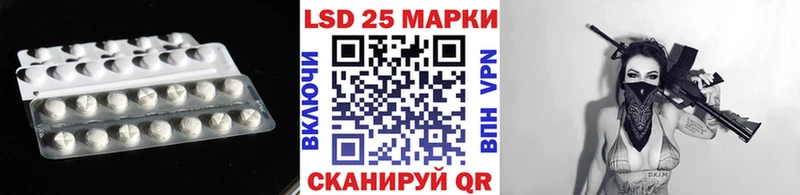 LSD-25 экстази кислота  Купить  Дудинка 