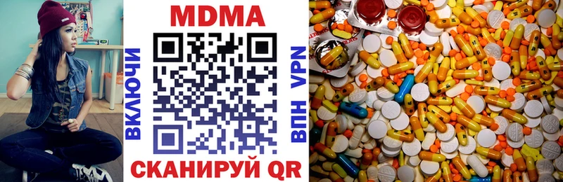 MDMA кристаллы  Купить где  Дудинка 