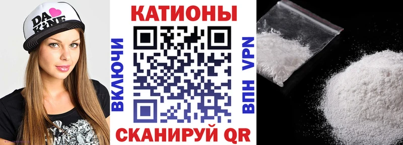 Купить закладки  Дудинка  МЕФ мяу мяу 