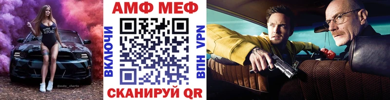 МЕТАМФЕТАМИН мет  Купить закладки  Дудинка 