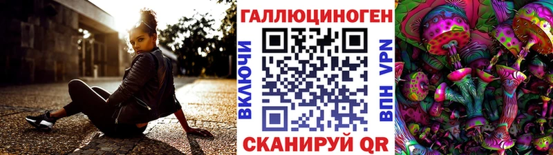 Галлюциногенные грибы Cubensis  Купить где  Дудинка 