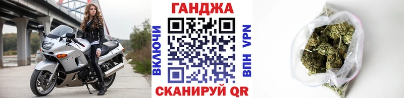 Купить  Дудинка  Конопля сатива 